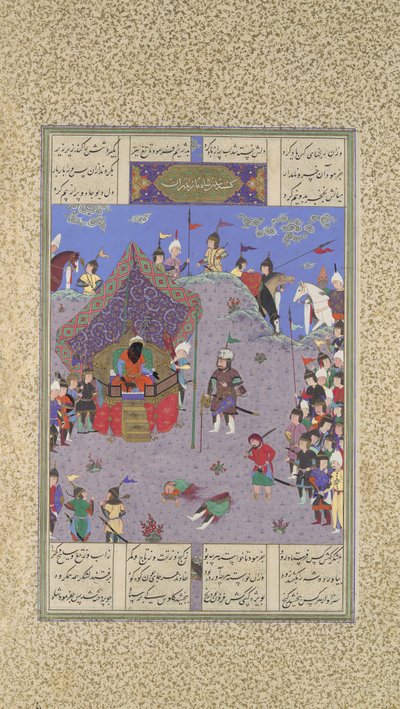 Rustam amène le roi Div à Kai Kavus pour exécution, Folio 127v de..., vers 1525-30 - Qasim ibn 