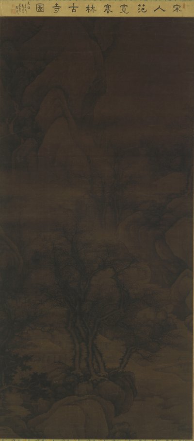 Paysage : un ruisseau de montagne, des arbres et des maisons, 17e-18e dynastie - Qing Dynasty Chinese School