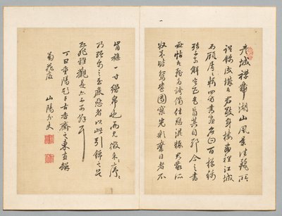 Inscription, de l