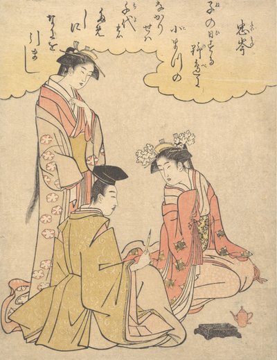 Courtisan et deux dames de la cour, avec un poème de Mibu no Tadamine, vers 1791 - Rekisentei Eiri