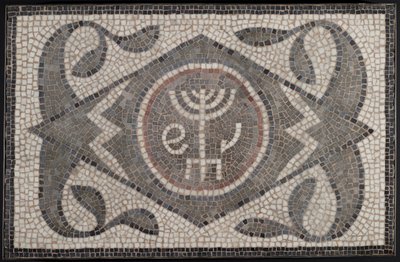 Mosaïque de la Menorah avec Lulav et Ethrog, 6e siècle de notre ère - Roman