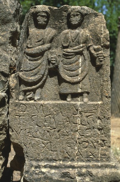 Stèle avec deux figures humaines, Haute période impériale (27 av. J.-C.-395 apr. J.-C.) - Roman Imperial Period