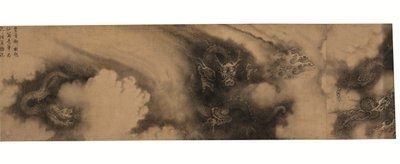 Segment de Six Dragons (rouleau de main avec encre sur papier) - Rong Chen