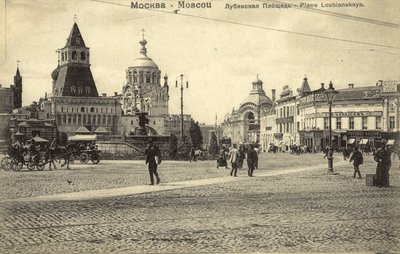 Place Loubianka, Moscou - Russian Photographer