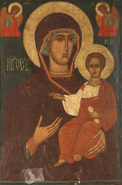 Vierge à l