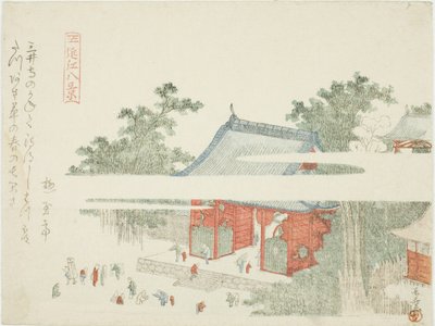 Temple Mii, de la série "Huit Vues d