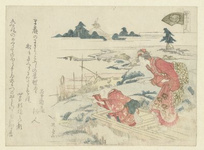 Amarrer un bateau - Ryuryukyo Shinsai