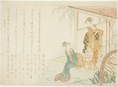 Deux dames attendent le printemps - Ryuryukyo Shinsai