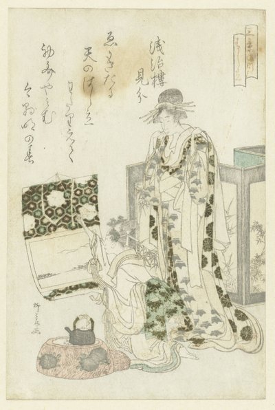 Femme accrochant un rouleau - Ryuryukyo Shinsai