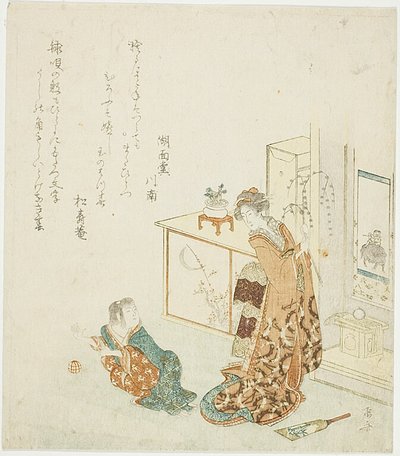 Femme avec des boulettes de saule, enfant avec un ballon - Ryuryukyo Shinsai