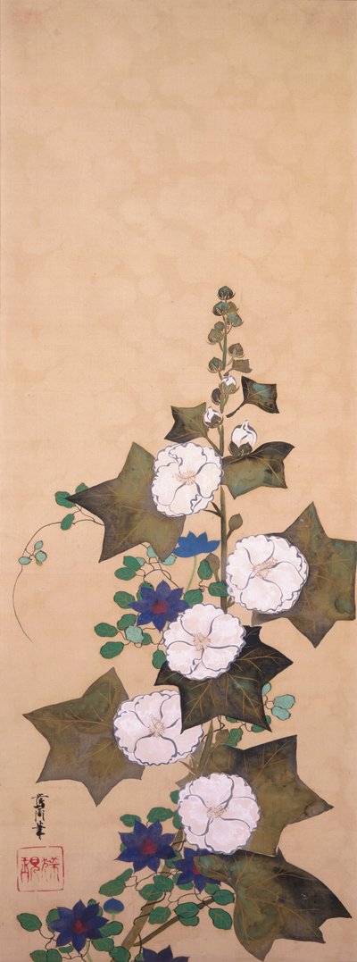  - Sakai Oho