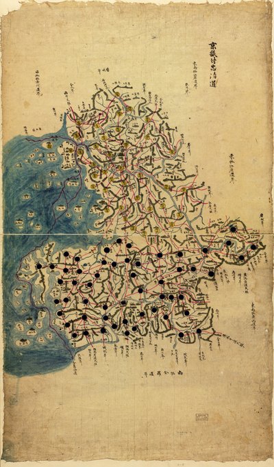 Romanisé - Sang Gi Chŏng