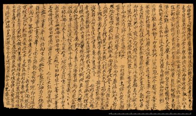 Fragment de Dunhuang, Or. 8210S 4270 verso - School Chinese