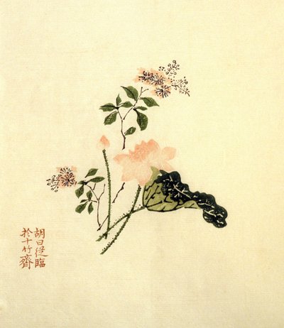 Fleur de lotus - encre sur papier, Chine - School Chinese