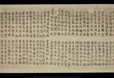 Or. 8210/P.1, Fragment de Dunhuang - School Chinese