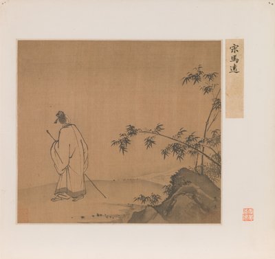Érudit marchant avec un bâton dans un paysage, dynastie Qing (encre et couleur sur soie) - School Chinese