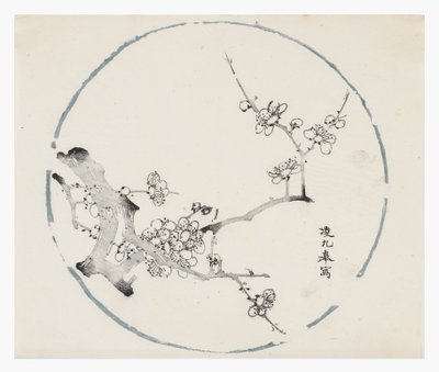 Série des dix bambous - School Chinese
