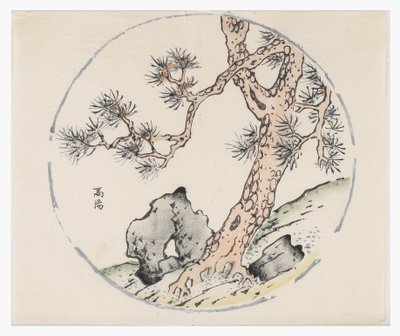 Série des Dix Bambous - School Chinese