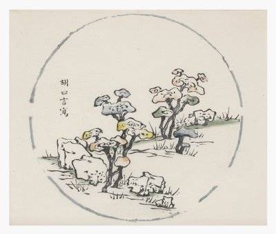 Série des Dix Bambous - School Chinese