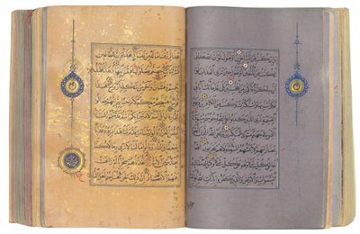 Un Coran timouride ou Aqquyunlu, Iran - School Iranian