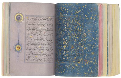Un Coran timouride ou Aqquyunlu, Iran - School Iranian