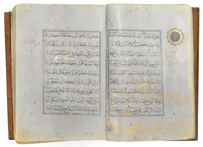 Un Coran Timouride ou Aqquyunlu, Iran - School Iranian