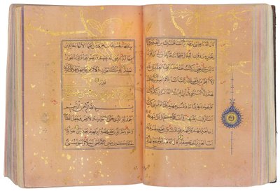 Un Coran Timouride ou Aqquyunlu, Iran - School Iranian