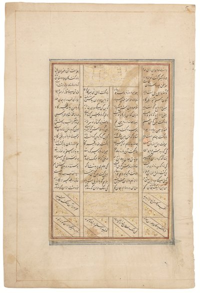 Rustam écarte un rocher, Chiraz timouride, Iran, vers 1440-50 (encre sur parchemin) - School Iranian