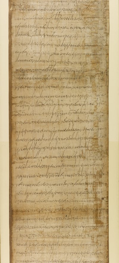 Acte de vente de Ravenne, 3 juin 572 (papyrus) - School Italian