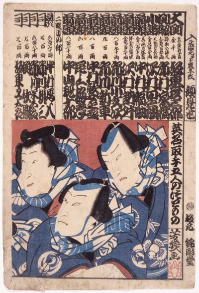Impression Kaomise - School Japanese