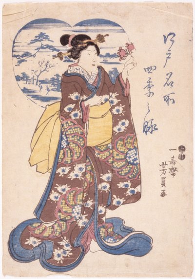 Sans titre - School Japanese