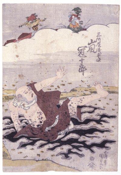 Sans titre - School Japanese
