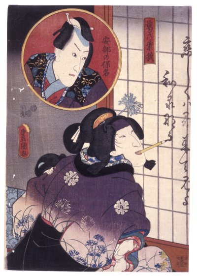 Sans titre - School Japanese