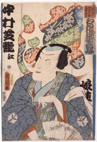 Sans titre - School Japanese