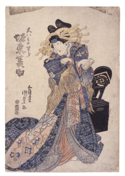 Sans Titre - School Japanese