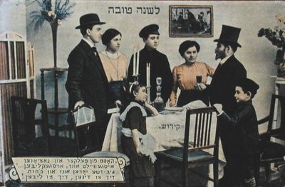 Carte postale représentant la célébration du Nouvel An juif - School Jewish