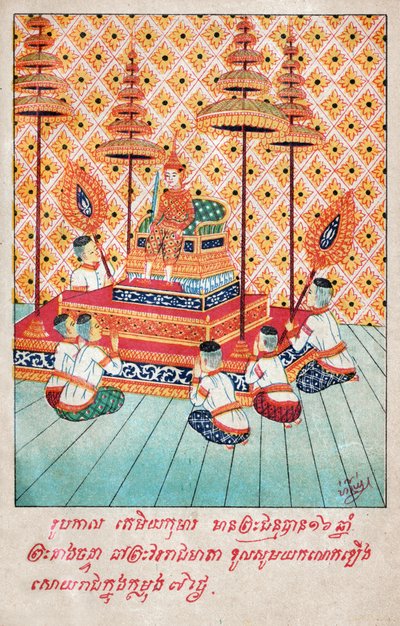 Temiya Jataka - School Laotian