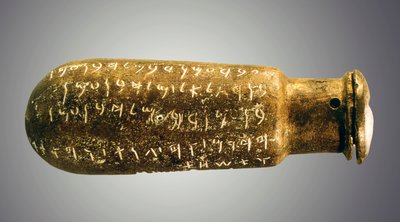 Bouteille de Tell Siran, de la citadelle d