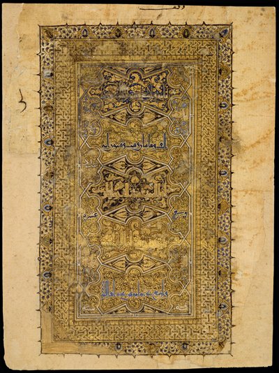  - School Persian
