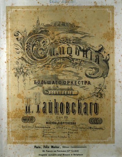 Couverture de la partition de la Symphonie n° 3 en ré majeur de Piotr Ilitch Tchaïkovski - School Russian