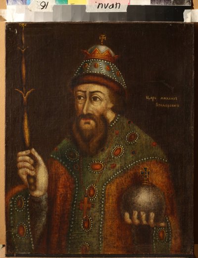 Portrait du tsar Michel Ier Fiodorovitch de Russie - School Russian