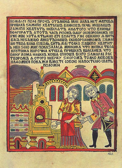 Une marchande de blinis en Russie au 18eme siecle - School Russian