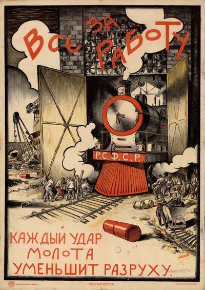 Tout le monde, retour au travail!, 1920 - Sergey Ivanovich Ivanov