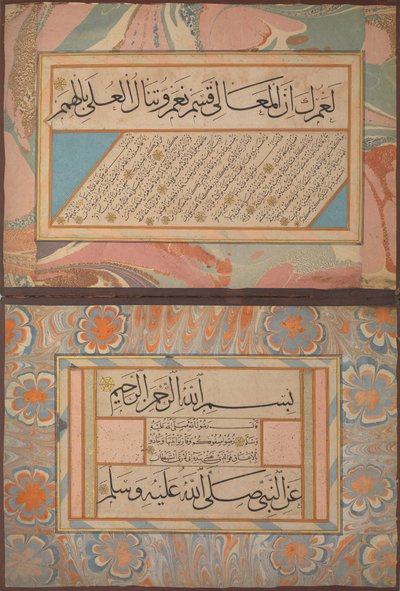 Album de calligraphies incluant poésie et traditions prophétiques Hadith, vers 1500 - Shaikh Hamdullah ibn Mustafa Dede