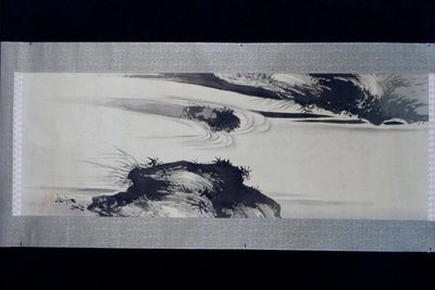  - Shibata Zeshin