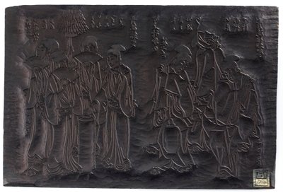 Diptyque, recto Deux groupes de figures féminines, verso... Période Edo, vers 1795-1805 - Shiko