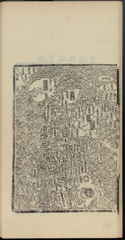 Haedong Chegukki première carte imprimée du Japon, partie gauche, 1471 - Shin Suk ju