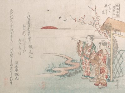 Garçon et fille regardant le lever du soleil du Nouvel An, 19e siècle - Shinsai