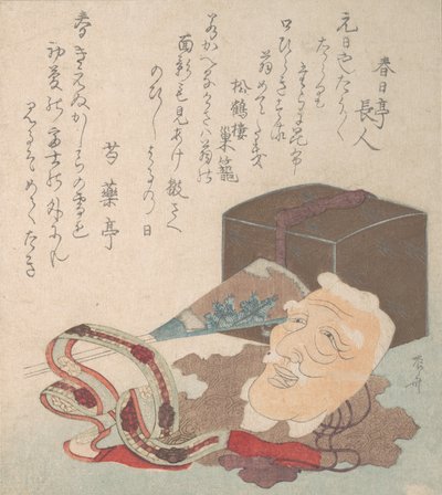 Masque et autres objets pour la danse Noh - Shinsai