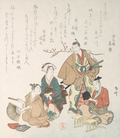Scène de rue au printemps, 19ème siècle - Shinsai